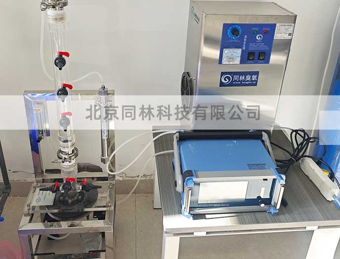 药物合成反应臭氧实验设备构成详解 药物合成反应臭氧实验设备构成详解